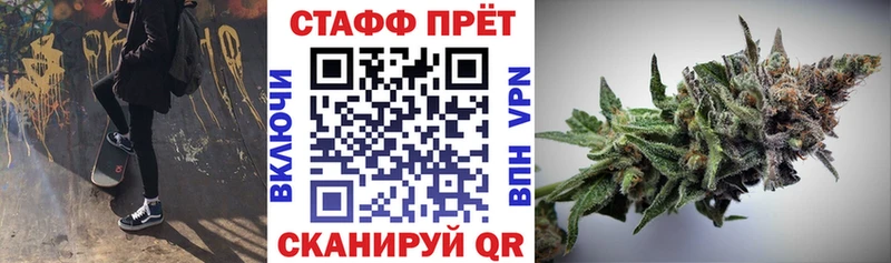 Все наркотики Тайга APVP Кокаин ГАШИШ Меф мяу мяу Марихуана
