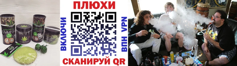 Печенье с ТГК марихуана  Тайга 