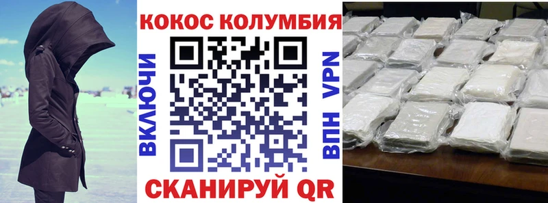 где найти наркотики Тайга Кокаин 98%
