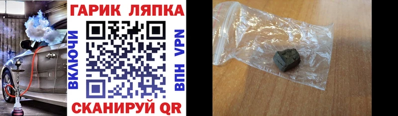 Гашиш VHQ наркошоп Тайга