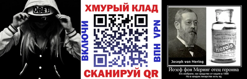 Героин Heroin  наркота  OMG ССЫЛКА  Тайга 