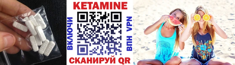 КЕТАМИН ketamine  Тайга 