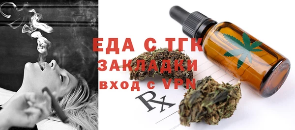 мет Абаза