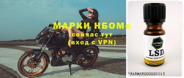 герыч Абдулино