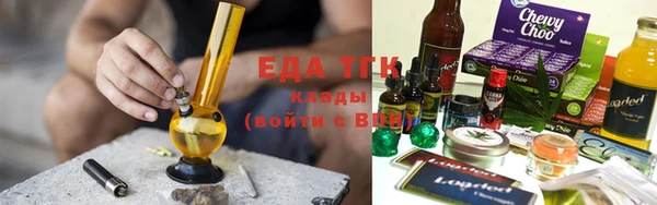 мефедрон Пестово