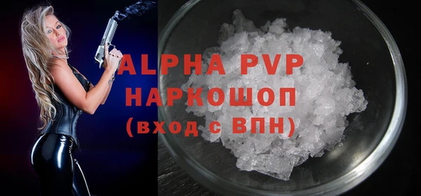 гашиш Переславль-Залесский