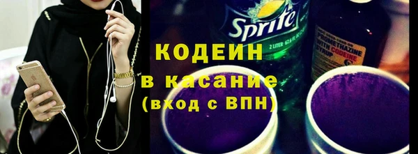 мефедрон Пестово