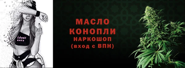 мефедрон Пестово