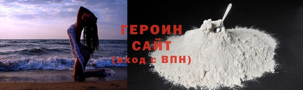 герыч Абдулино