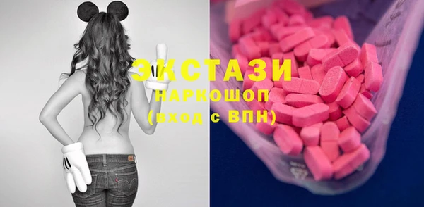 мефедрон Пестово