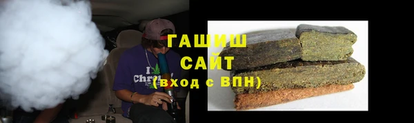 мефедрон Пестово