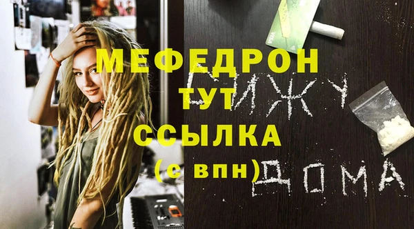 мет Абаза