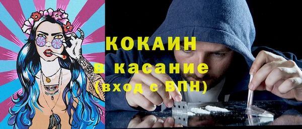 мефедрон Пестово