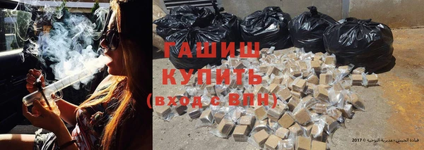гашиш Переславль-Залесский