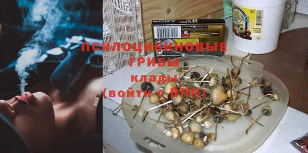 герыч Абдулино