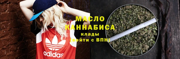 мефедрон Пестово