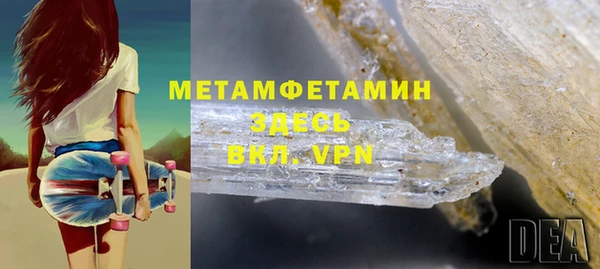 мефедрон Пестово