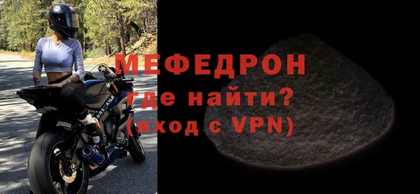 скорость mdpv Абинск