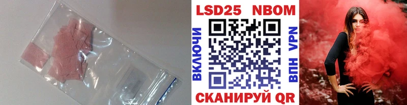 дарнет шоп  Тайга  LSD-25 экстази ecstasy 