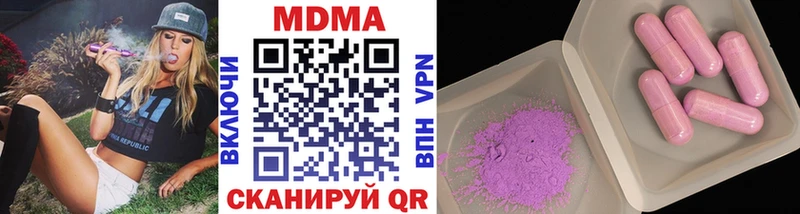 МДМА crystal  наркотики  blacksprut маркетплейс  Тайга 