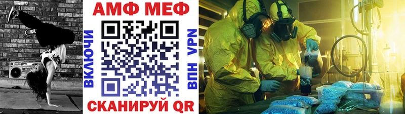МЕТАМФЕТАМИН Декстрометамфетамин 99.9%  MEGA сайт  Тайга 