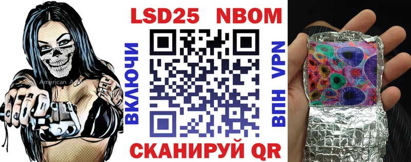 Марки NBOMe 1500мкг нарко площадка клад Тайга купить сайты